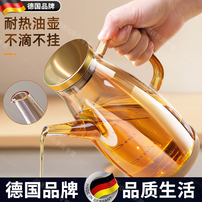WCZ德国高端玻璃油壶油瓶厨房家用酱油醋调料瓶装油的容器不易挂油不 琥铂600ml高硼硅玻璃|耐热鹰嘴导流