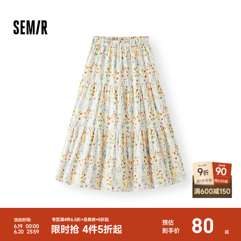 森马半身裙女油画风碎花蛋糕裙多巴胺2025夏新款甜美A字长裙浪漫 黄色调00333 L