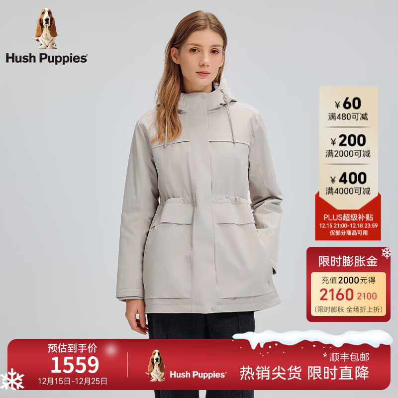 暇步士(Hush Puppies)【舒适柔软】女装冬季经典简洁款保暖抗风轻薄棉服 雾白色 M
