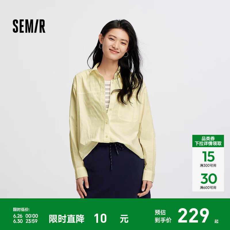 森马[商场同款]长袖衬衫女条纹背心oversize衬衣2025新款秋两件套 黄白色调00431 XS