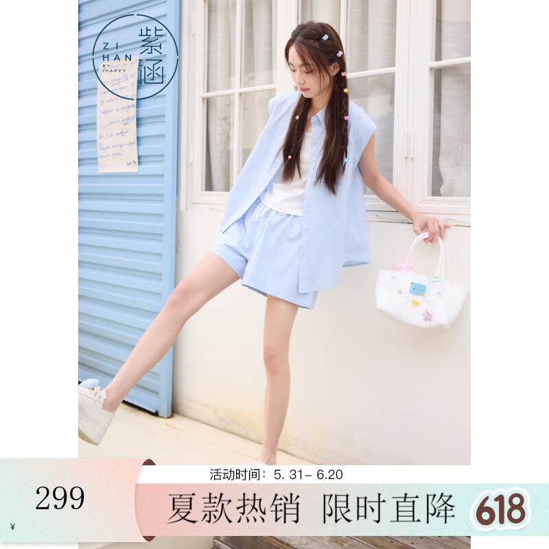 紫涵(ZIHAN)紫涵圆领背心吊带小飞袖衬衫外套高腰短裤三件套装女2025夏季新款 蓝色 XL