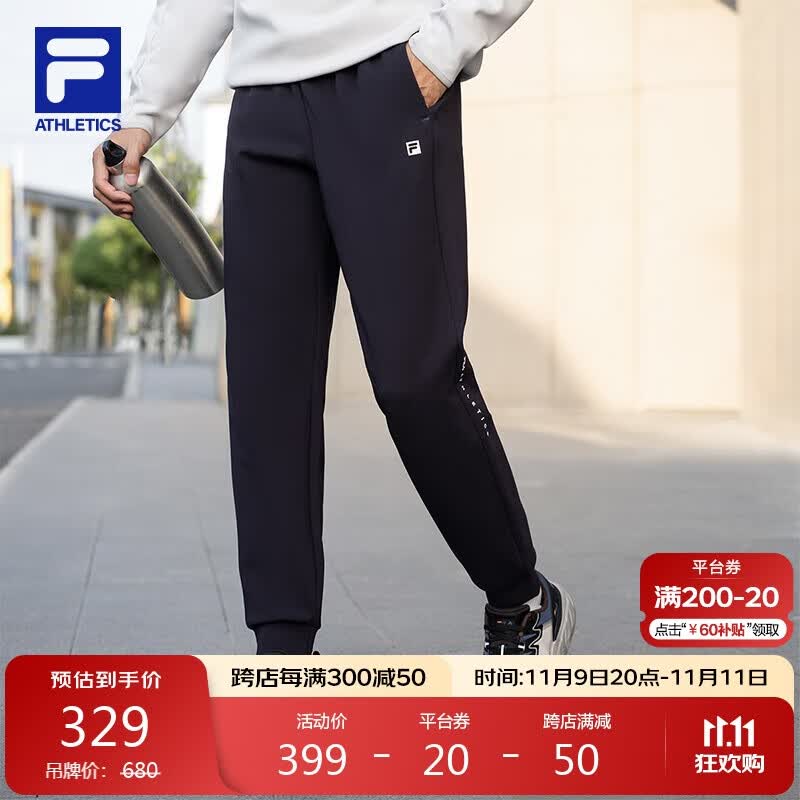 FILA 斐乐官方男士针织长裤2024秋季基础简约舒适健身运动裤