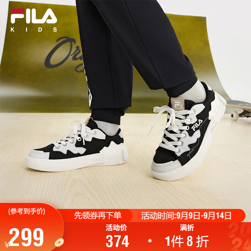 FILA斐乐童鞋儿童休闲鞋2025夏季男女童青少年帆布板鞋地图鞋