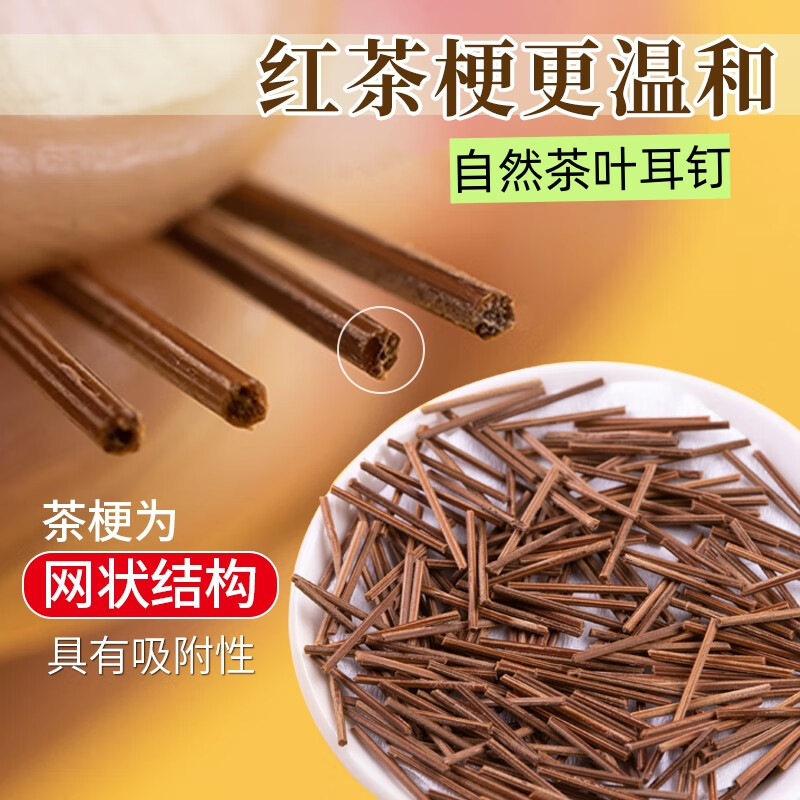 听谷茶叶梗耳棒温和养耳洞耳钉洗澡睡觉免摘自然植物防堵针简约耳饰 标准款+细款混合20根