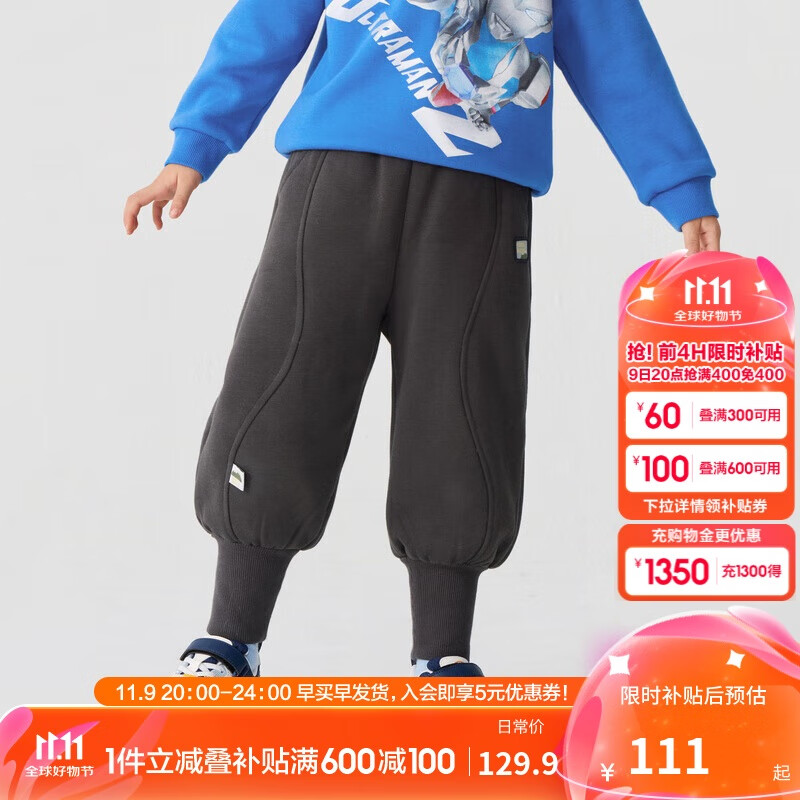 巴拉巴拉童装儿童长裤珊瑚绒束脚裤男童女童冬装2024裤子厚款208424108230
