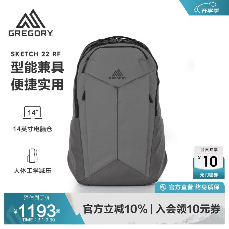 GREGORY格里高利 速写新款双肩旅行包男女通勤出差机能电脑包防泼水27J
