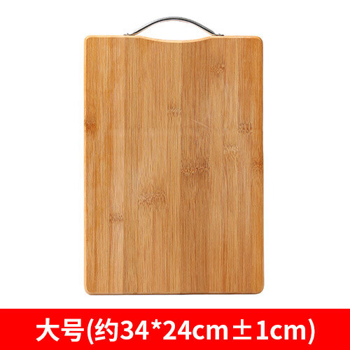 中式厨房菜板大号加厚楠竹切菜板实木刀板水果案板地摊竹子砧板 大号34*24 方形