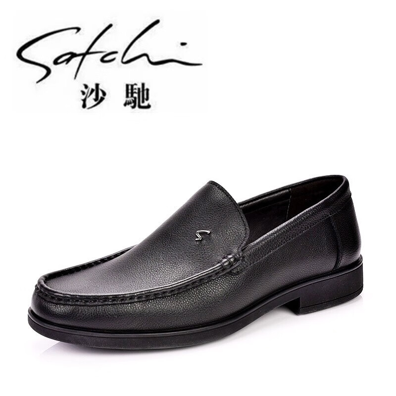 沙驰(SATCHI)男鞋新款真皮一脚蹬时尚百搭商务正装皮鞋透气通勤男单鞋 黑色单鞋 42