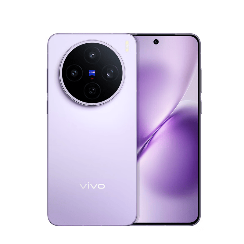 vivo X200s 12GB+256GB 淡紫 蔡司超级潜望长焦 湿手秒开超声波指纹 AI手机 【京东快递】