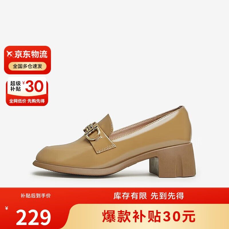 他她粗跟乐福鞋女小皮鞋亮面单鞋商场春同款WCNA4AA4 杏色 38
