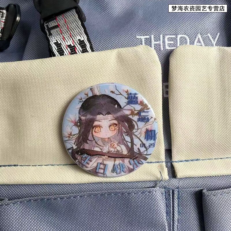 佳依乐魔道祖师周边吧唧 动漫周边徽章胸针磨砂星幻细闪胸章现货的 Z9蓝忘机 尺'寸58'M'M(铁底)