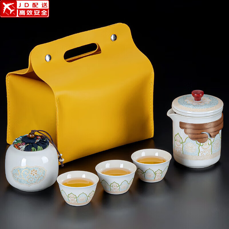 正扬旅行茶具套装便携出游户外陶瓷快客杯一壶四杯办公室简易功夫泡茶 月白锦绣(一壶三杯+茶罐)+黄皮包