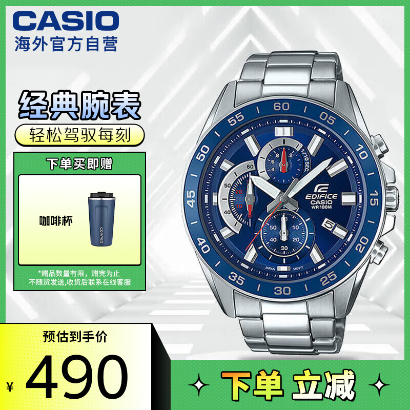 卡西欧（CASIO）EDIFICE系列 商务休闲腕表 男士手表 EFV-550D-2AVUDF