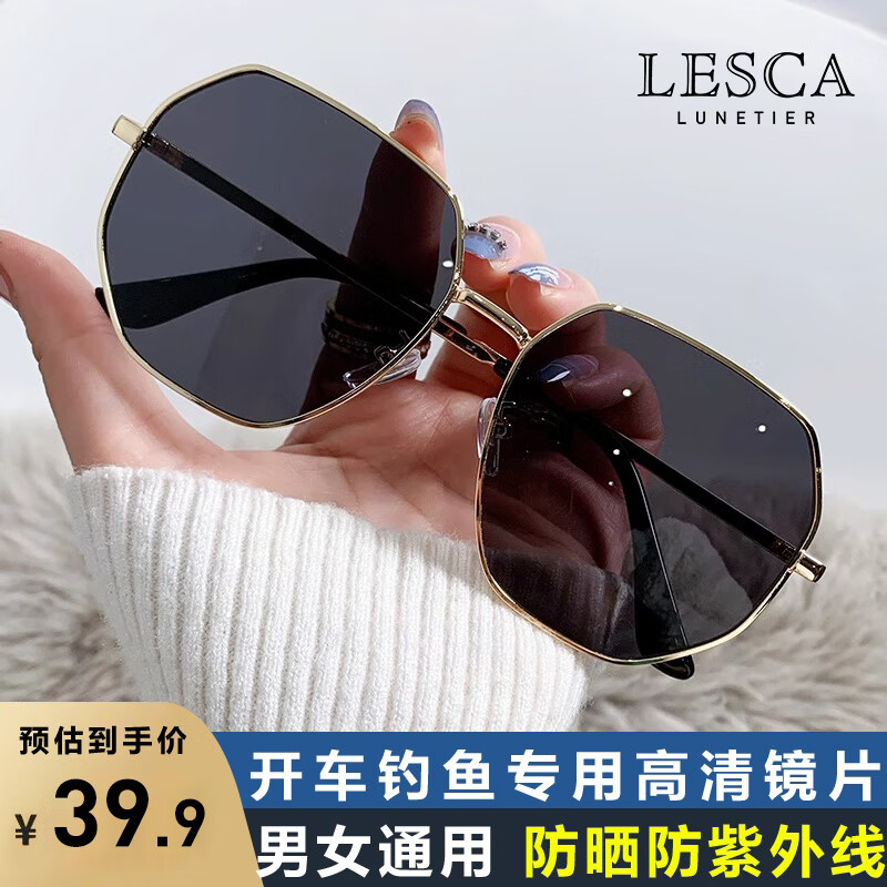 LESCA LUNETIER透明蓝色防紫外线太阳镜男士多边形金属开车墨镜潮海边眼镜女圆脸