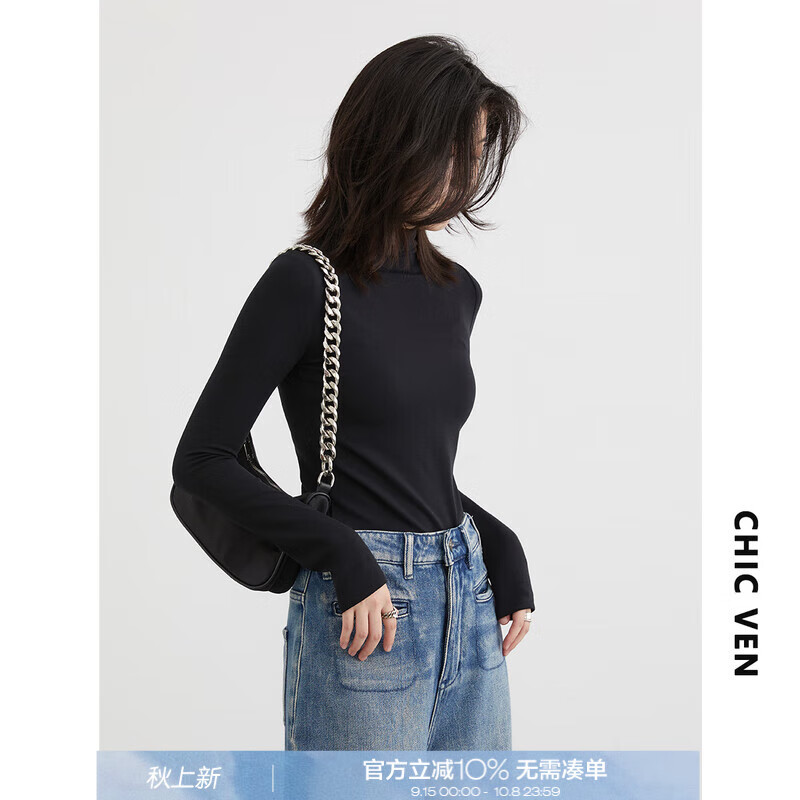 CHIC VEN 2025秋季新款多色BI囤亲肤打底衫修身T恤内搭长袖上衣女chicven 黑色 L