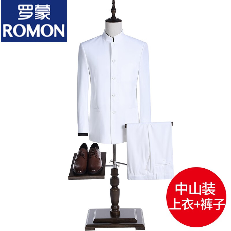 罗蒙(ROMON)中山装男青年套装纯白色新郎礼服中国风立领宴会西服大合唱演出服 白色上衣+裤子 165/S