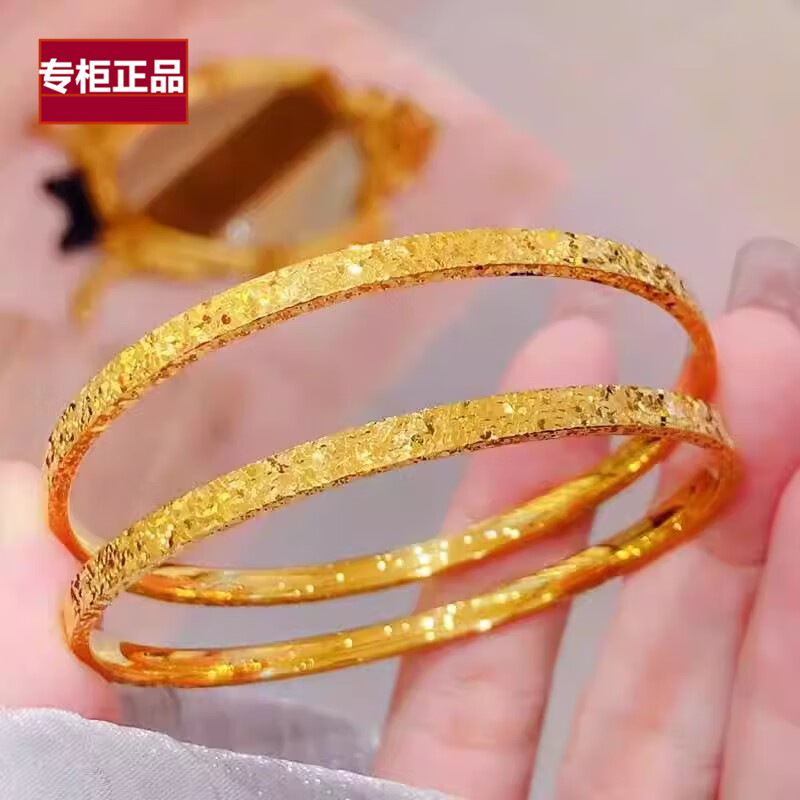 LIEI老凤凰金店款999足金碎冰冰手镯女流金岁月金包银爆闪碎金子碎碎 碎冰冰手镯金包银【圈口56】