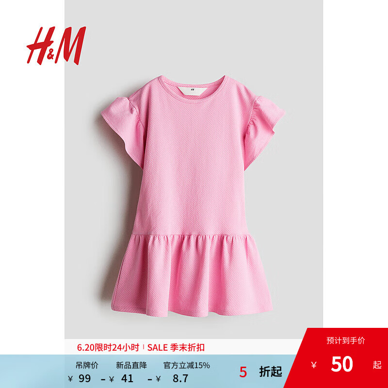 H&M童装女童裙子2025夏季新款宽松圆领飞袖印花棉质T恤裙1276675 粉色 140 140/68 (8-10Y)