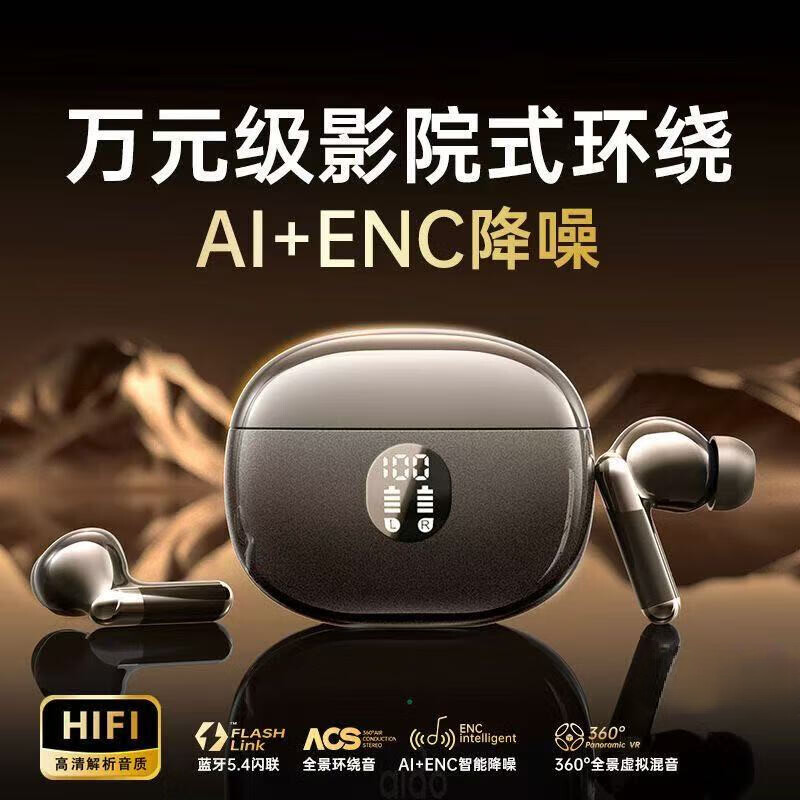 AI降噪】小米 米家(MI)适用蓝牙耳机柏林之声无线运动跑步入耳式通话降噪游戏无延迟超长续航 墨玉黑高级【9D音效】