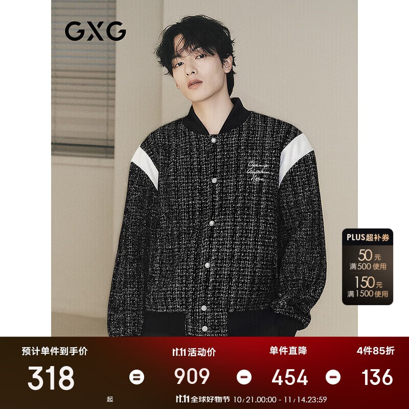 GXG男装 小香风棒球领肩部撞色拼接休闲夹克外套 黑色 180/XL
