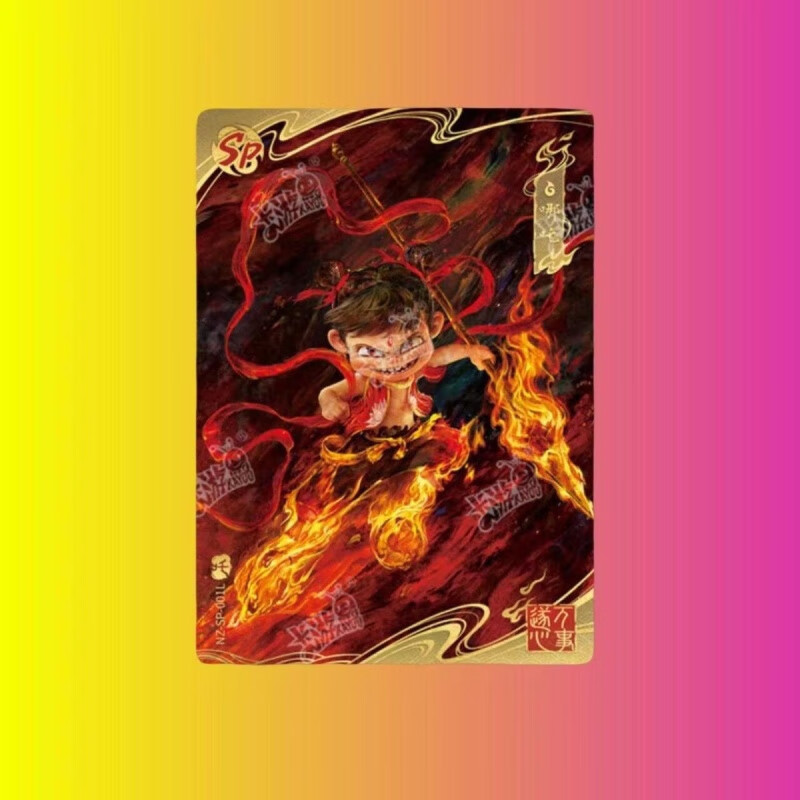 哪吒之魔童闹海周边收藏卡斗天包动漫稀有收藏SP光刻卡牌的 现编(SP-哪吒)