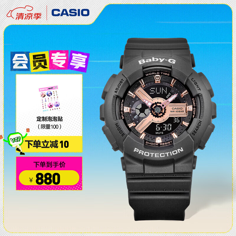 卡西欧(CASIO) BABY-G BA-110RG女士手表酷感潮流时尚运动手表防震防水【礼物】 BA-110XRG-1APR-酷黑