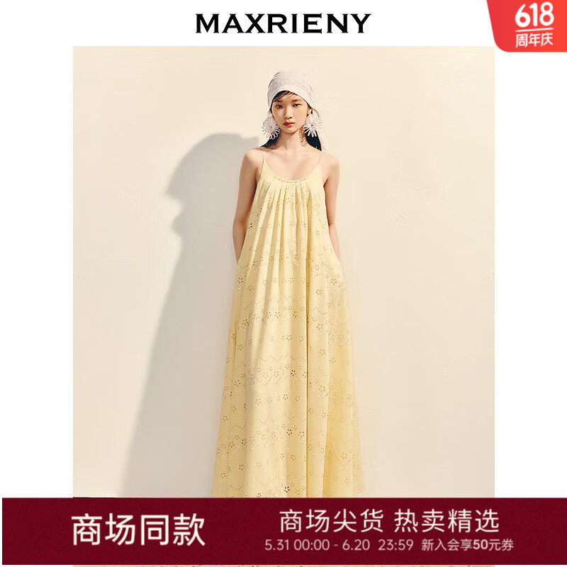 MAXRIENY【商场同款】圆领复古宫廷绣花吊带连衣裙25夏款a字长裙 拿坡里黄 L