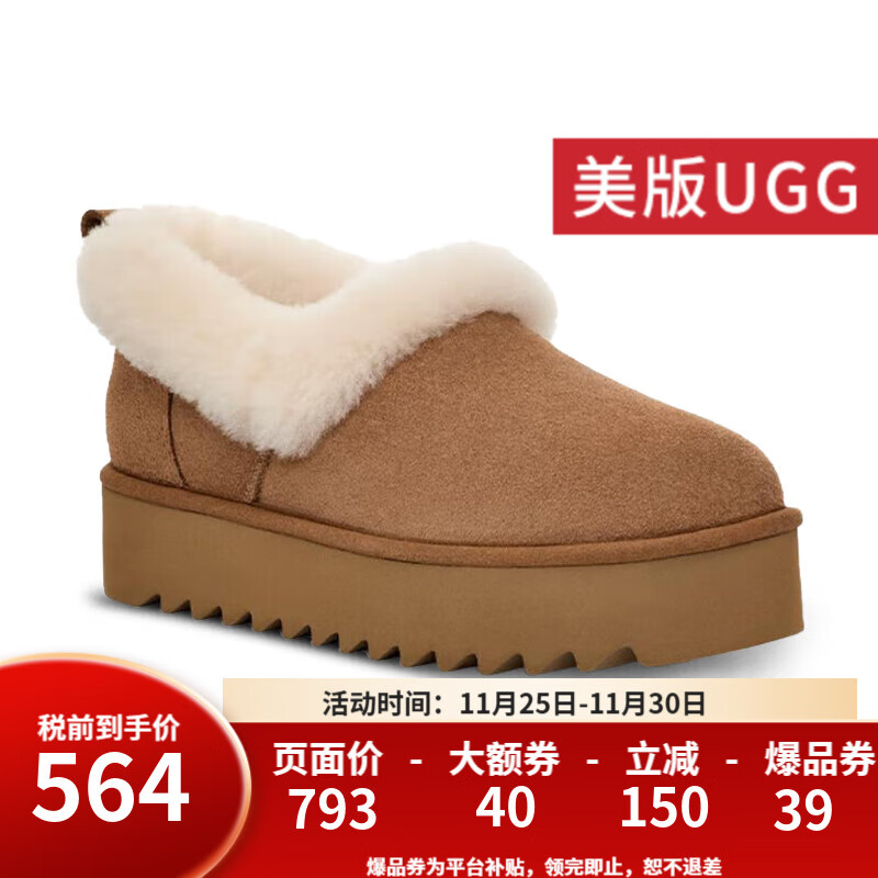 UGG美版女士I-NITA秋冬厚底时尚懒人茸茸毛舒适休闲拖鞋1166733 CHE-栗色 38