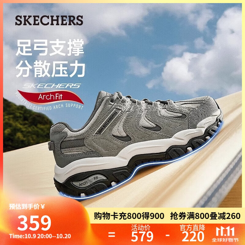 斯凯奇(SKECHERS)醒山男鞋1.0户外鞋徒步登山越野鞋透气缓震防滑运动休闲鞋237542