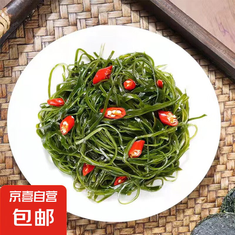 京喜加 压缩海带丝圆饼霞浦特产海产干货海洋凉拌海带丝昆布 1包【品类新直播】