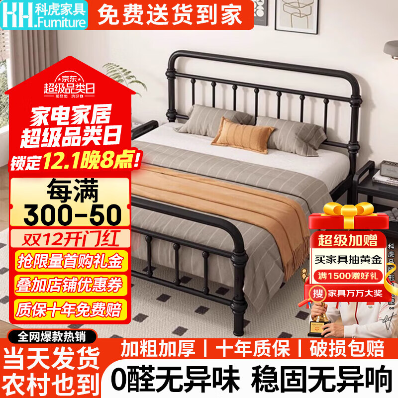 科虎铁艺床双人床1.5米铁床家用钢架床出租房单人床 【高尾款】象牙白单床 150*200cm