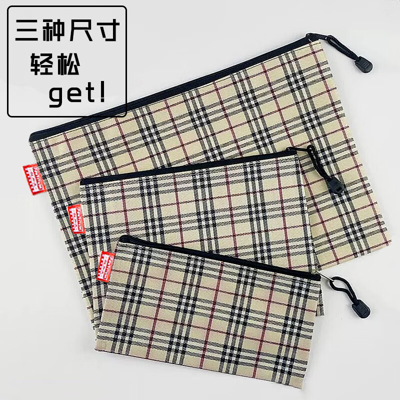 a4加厚防水多层文件袋家用文件收纳袋户口本帆布袋孕检资料整理的 高质量中性笔