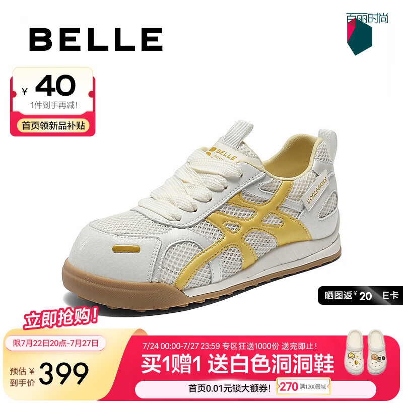 百丽（Belle）撞色可爱圆头阿甘鞋女2025秋新透气网面薄底休闲鞋B2766CM5 黄色 37 (235mm)