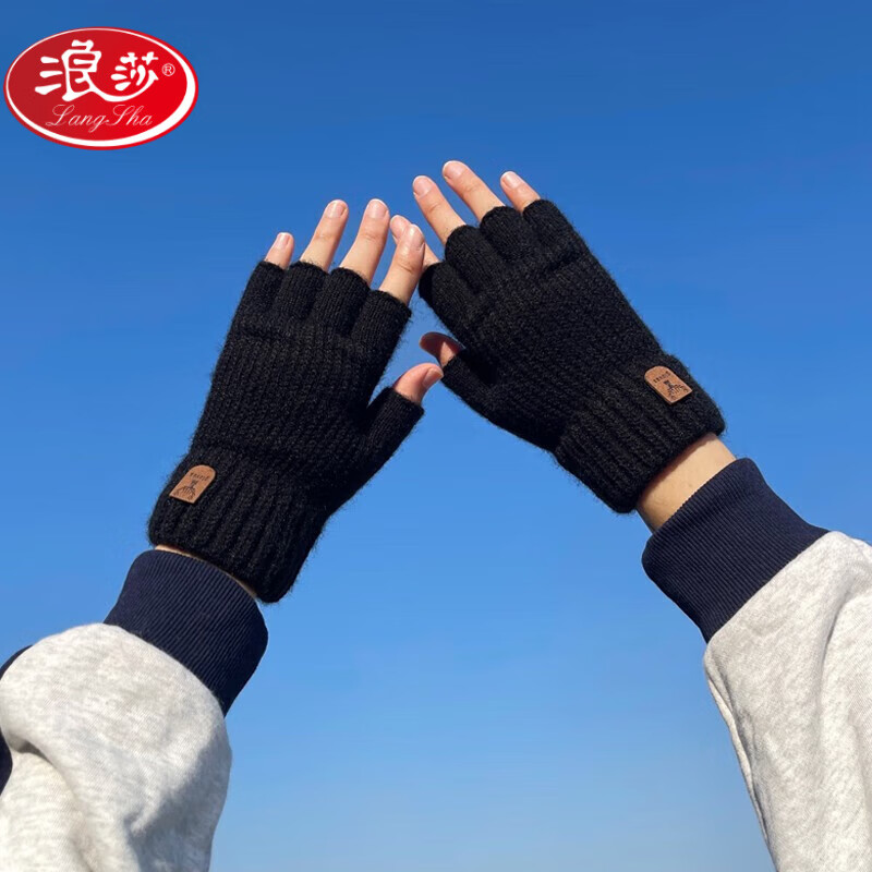 浪莎(LangSha)毛线针织手套触屏保暖半指漏指男秋冬季学生写字打字骑行 黑色 均码