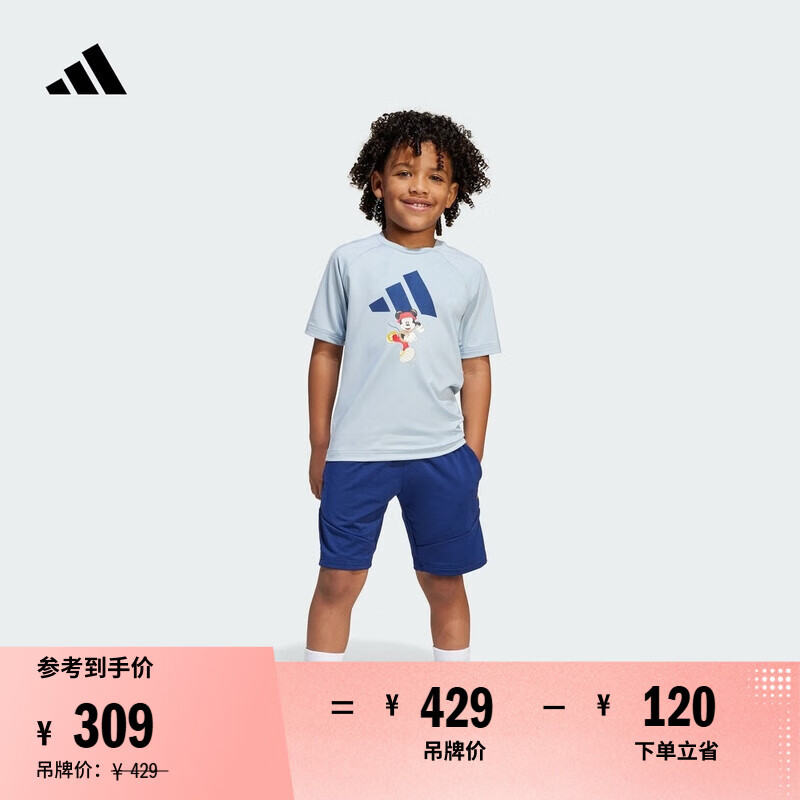 adidas男小童速干凉爽休闲短袖套装儿童夏季阿迪达斯官方轻运动 淡灰蓝/深蓝 104