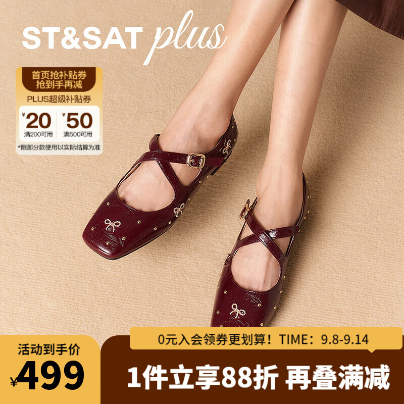 星期六玛丽珍鞋2025休闲外穿甜美配搭连衣裙扣带式女鞋SSD3111101 深红色 39