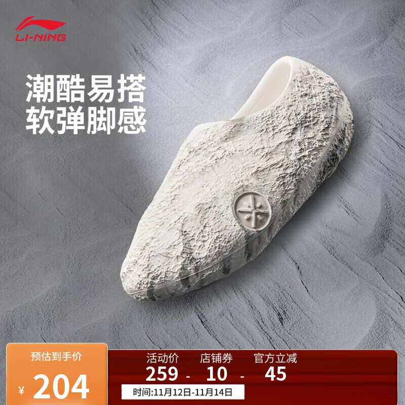 李宁韦德丨篮球场下拖鞋男鞋2025新款潮流时尚百搭运动拖鞋ABTV009