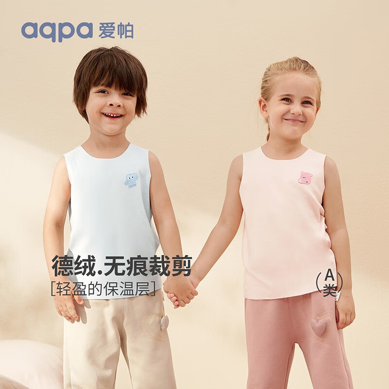 aqpa【德绒】春秋装男女童德绒保暖无骨背心 远山蓝 90cm