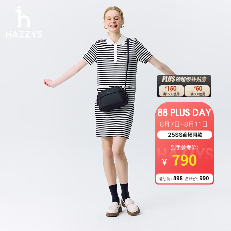 哈吉斯(HAZZYS)女包 2025夏季新款女士时尚休闲简约斜挎包女ALKS2DCA710 黑色BK 00