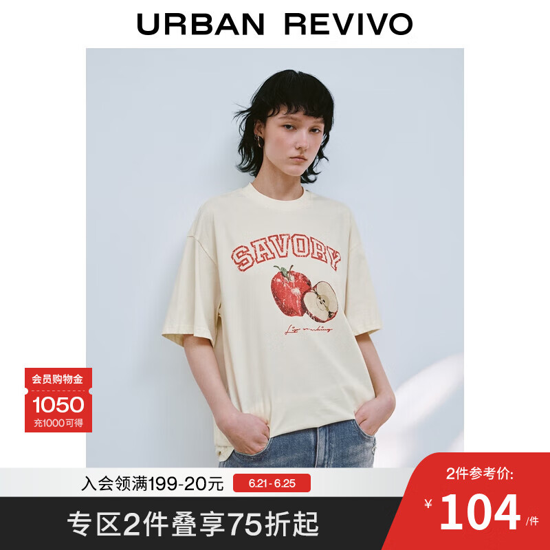 UR2025夏季新款女装时尚休闲撞色印花图案短袖T恤UYY450206 米白 M