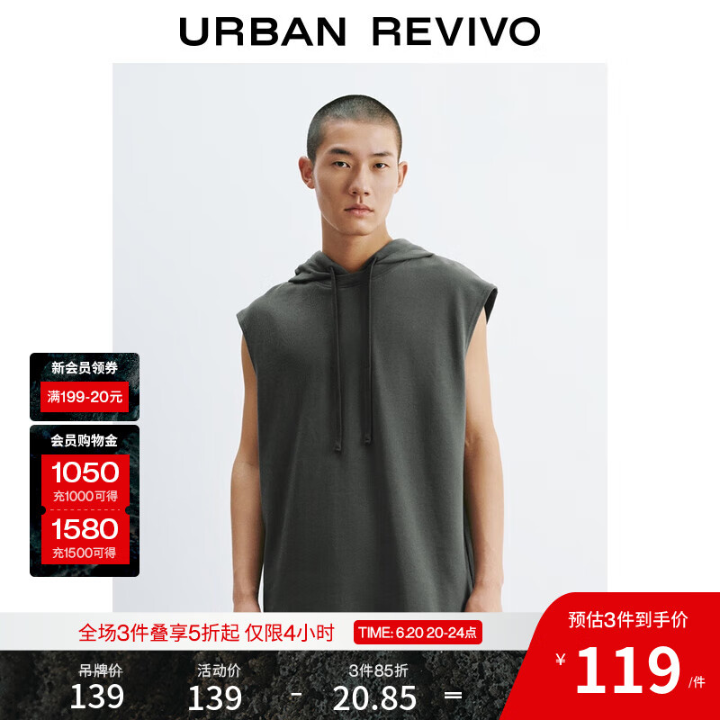 UR2025夏季新款男装时尚休闲运动风宽松连帽背心UMY450067 深灰 L