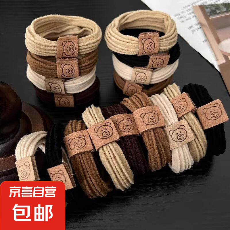 可爱小熊头绳高弹力皮筋女扎头发绳加厚加粗发圈高马尾丸子头饰 【每个颜色各4根】20根装