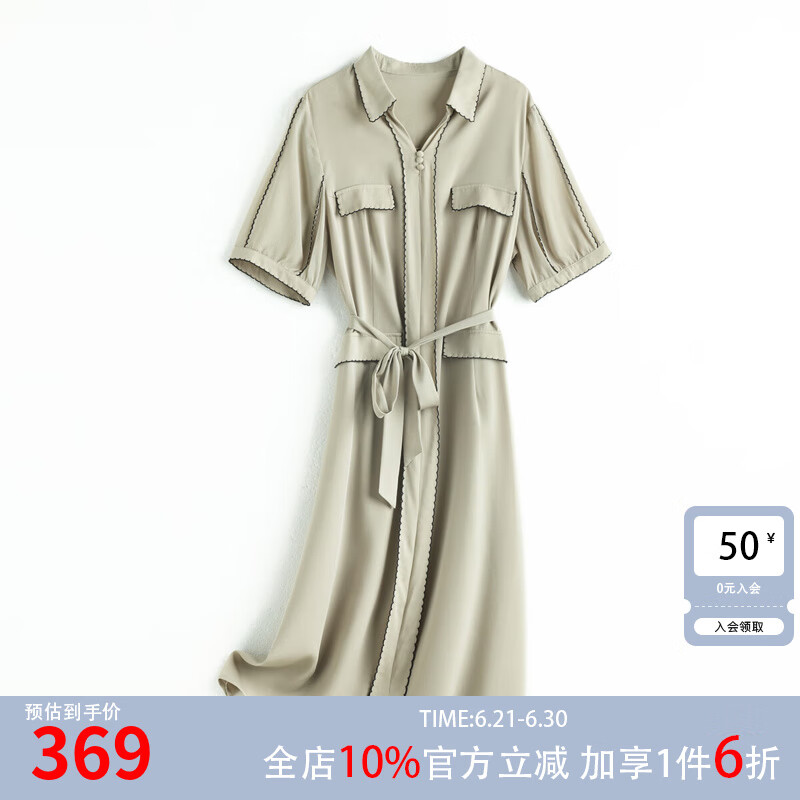 帕罗(PALUOPO)桑蚕丝连衣裙女2025夏季新品真丝时尚气质修身显瘦裙子 卡其色 XL (170/92A)