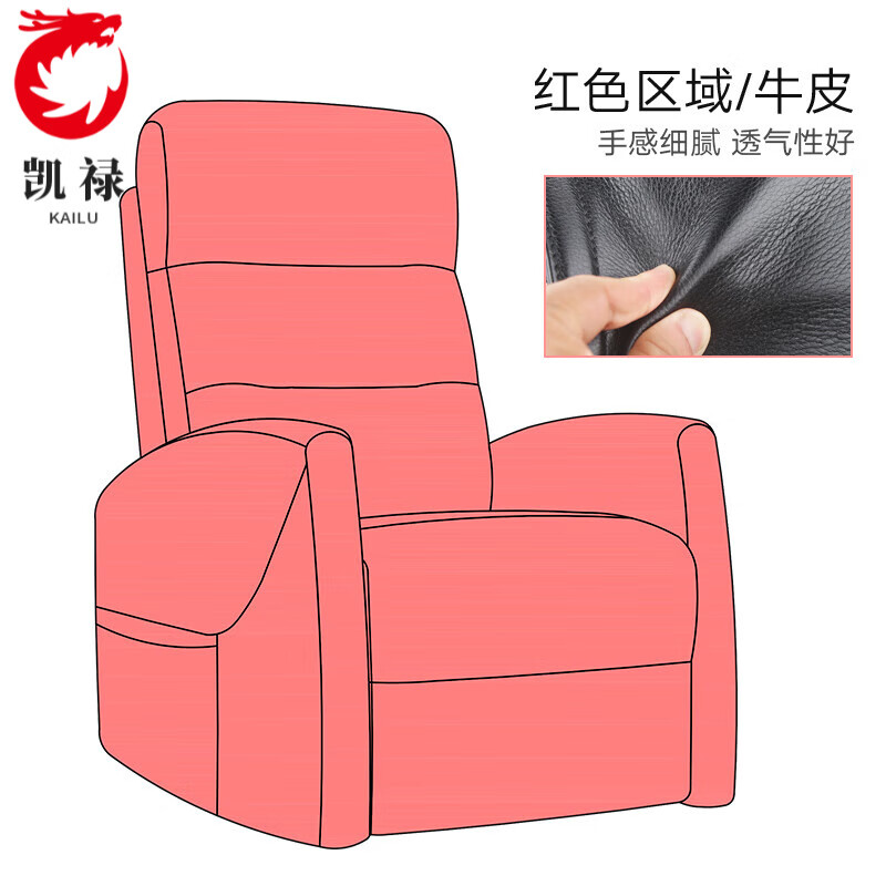 凯禄单人沙发舱懒人可躺小睡旋转按摩休闲多功能电动客厅摇椅 全牛皮定制丨请联系客服 电动坐躺+270°旋转+摇椅功能