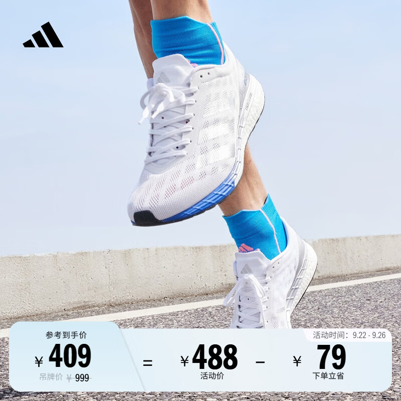 adidas ADIZERO BOSTON 9超轻马拉松boost专业竞训跑鞋男阿迪达斯 白色/银色/蓝色 41