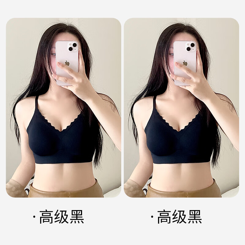 ROVO新款无痕内衣女士小胸聚拢收副乳提拉上托美背无钢圈文胸罩 高级黑+高级黑 S