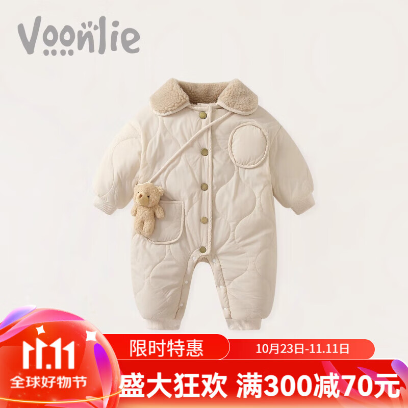 凡猎婴儿衣服冬装新生男宝宝连体衣满月加绒夹棉外出哈衣棉服冬季 米白 90cm