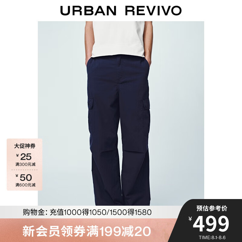 UR2025秋季新款男装时尚简约休闲对称口袋工装裤UMA650003 宝蓝 29