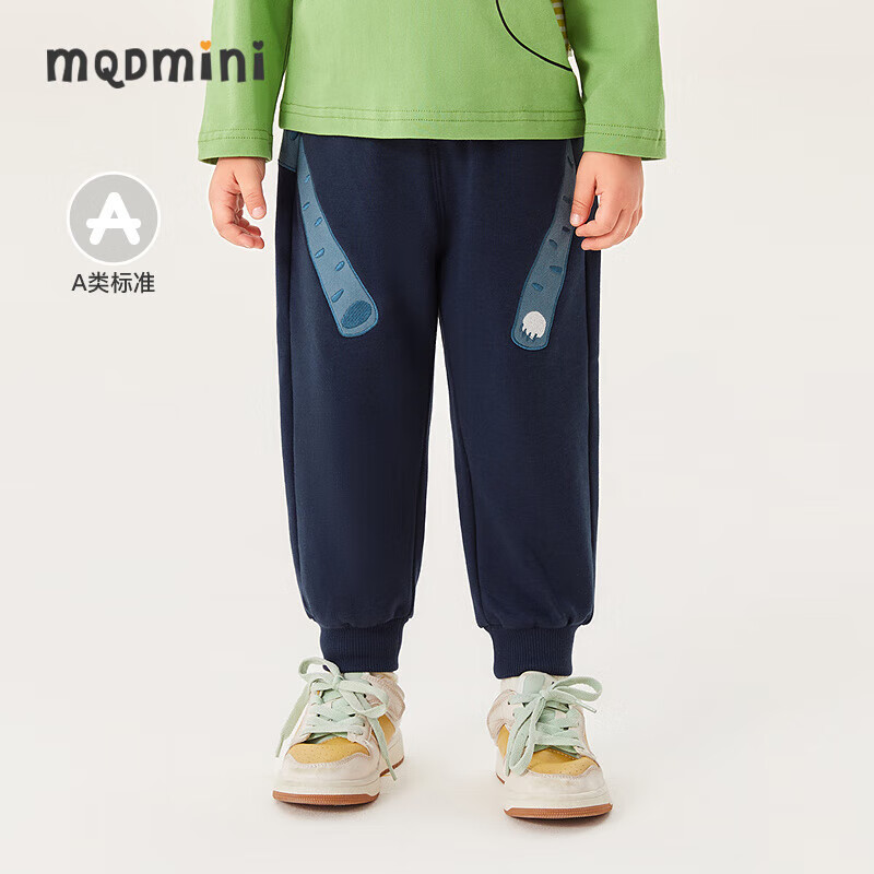 马骑顿(MQD)童装男童24新款针织运动裤男宝宝可爱卫裤 藏青 120cm