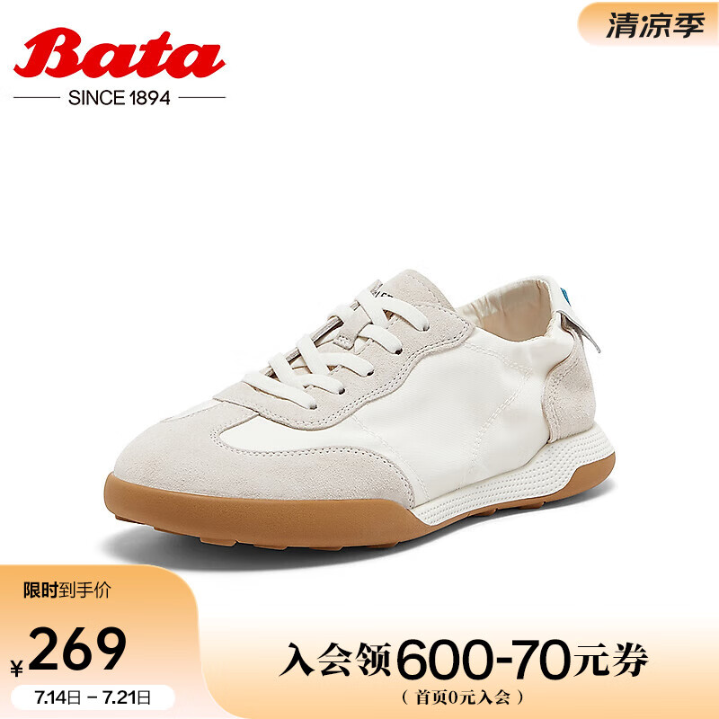 拔佳（Bata）休闲鞋女春新款时尚轻便通勤百搭运动德训运动鞋VUZ02AM4 米白 38